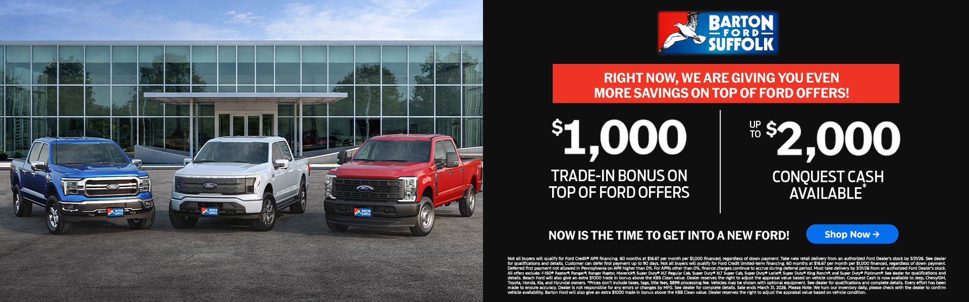 NEW FORD OFFER
